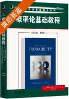 概率论基础教程 英文版 第九版 课后答案 (谢尔登.M.罗斯/Sheldon.M.Ross) - 封面