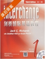 剑桥国际英语教程 第三版 第1册 课后答案 (理查兹/Jack.C.Richards) - 封面