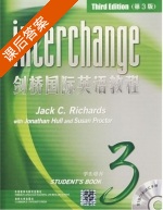 剑桥国际英语教程 第三版 第3册 课后答案 (理查兹/Jack.C.Richards) - 封面