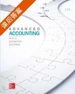 Advanced Accounting 第十三版 课后答案 (Hoyle Schaefer) - 封面