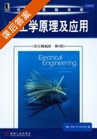 电工学原理及应用 英文精编版 第四版 课后答案 (Allen.R.Hambley) - 封面