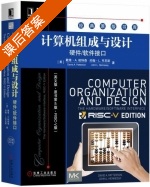 计算机组成与设计 硬件/软件接口 英文版 RISC V版 第五版 课后答案 (戴维·A.帕特森) - 封面