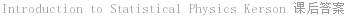 Introduction to Statistical Physics Kerson 课后答案