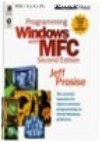 Programming Windows with MFC 2Edition (Jeff Prosise) Microsoft Press 课后答案 - 封面