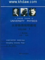 A Concise Course in University Physics 课后答案 (王安安) - 封面