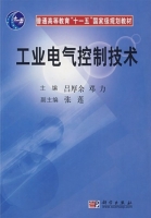 工业电气控制 课后答案 (吕厚余 邓力) - 封面