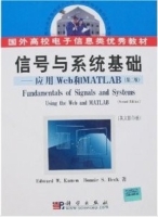 信号与系统基础-应用Web和MATLAB 第二版 英文影印版 课后答案 (Edward W.Kamen Bonnie S.heck) - 封面